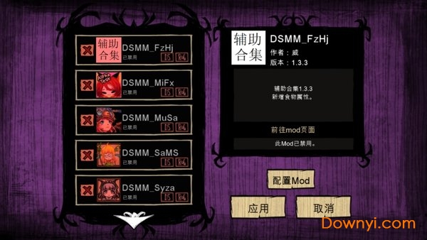 饥荒22版中文版 v1.12 最新免费版1