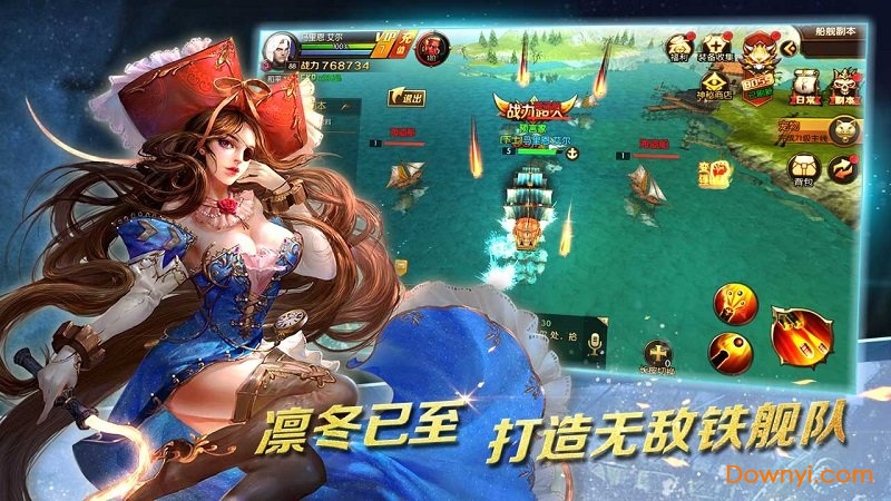 权利与荣耀满v版 权利与荣耀bt版