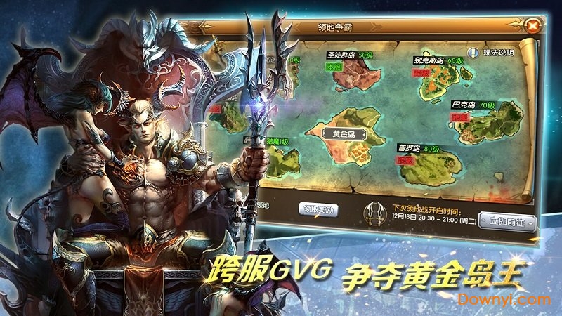 权利与荣耀满v版 v1.1.5 安卓版 2