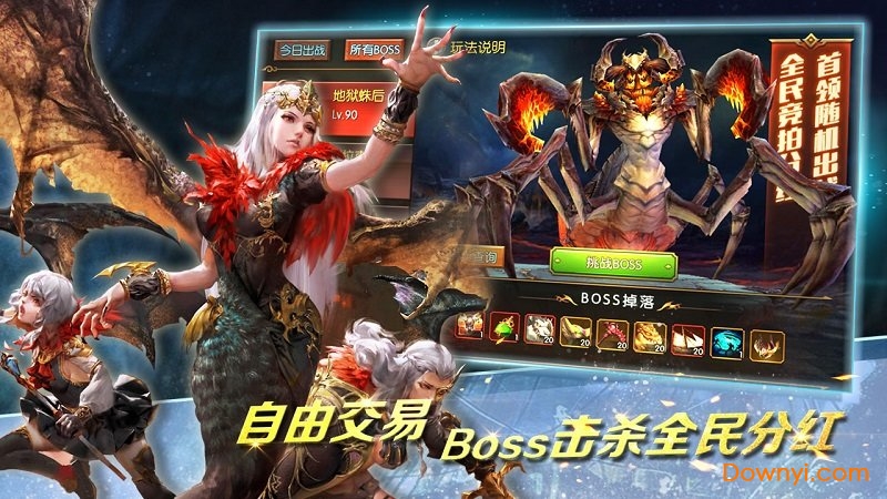 权利与荣耀满v版 v1.1.5 安卓版 1