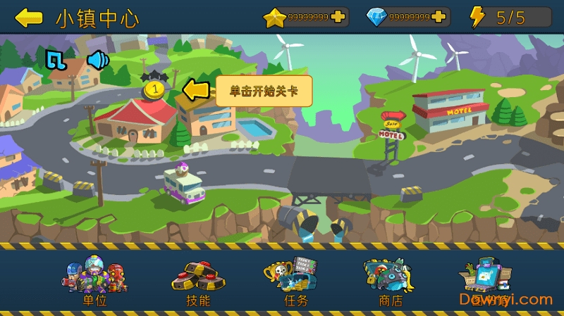 特种僵尸小队内购修改版