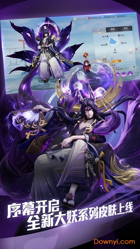 决战平安京哔哩哔哩版 决战平安京bilibili端