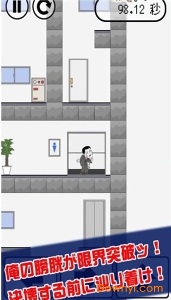 抖音找厕所中文版 v1.0.2 安卓版0