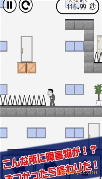 抖音找厕所汉化版