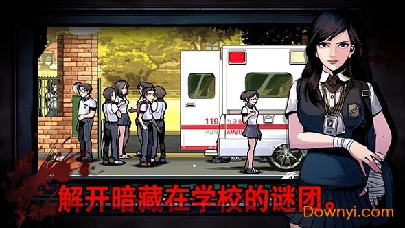 昏迷禁入校园修改内购版 v1.2.8 安卓无敌版0