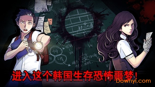 昏迷禁入校园修改内购版 v1.2.8 安卓无敌版1