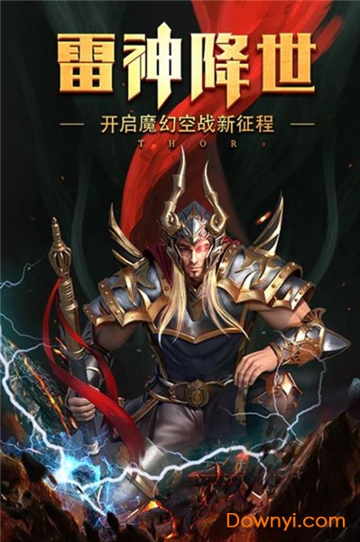 冥王神话手游 冥王神话游戏