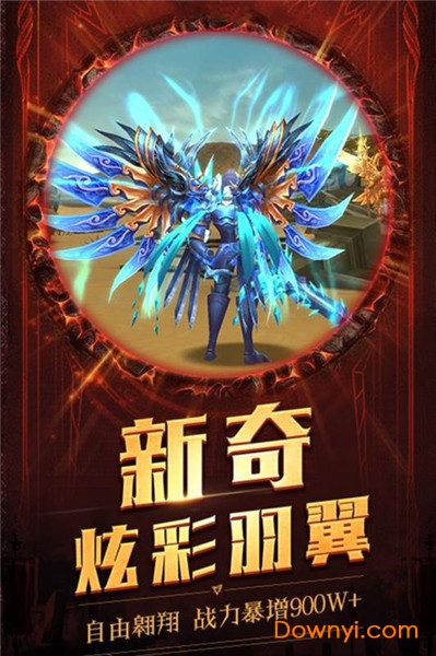 冥王神话手游 v1.0.1 安卓最新版2