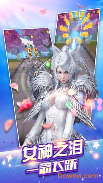 女神爱酷跑手机版 v1.0.0 安卓版3