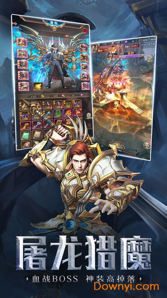 放置骑士无限钻石修改版 v1.2.6.1 安卓最新版0