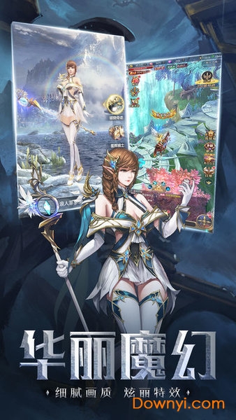 爱奇艺放置骑士修改版