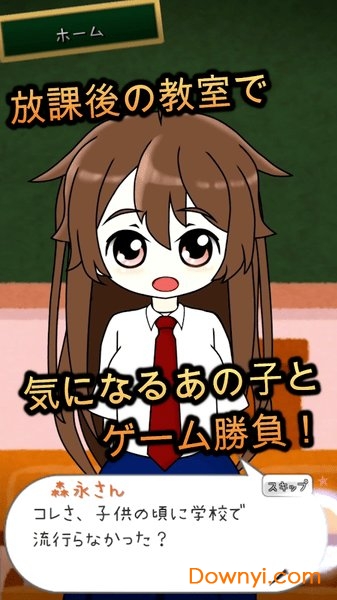 巧克力甜心收集