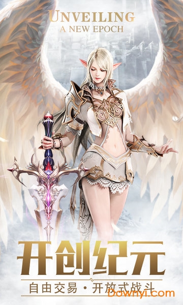 暗黑猎魔魂西瓜游戏 v1.2.4.0 安卓最新版0