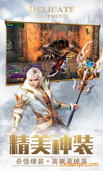 暗黑猎魔魂西瓜游戏 v1.2.4.0 安卓最新版1