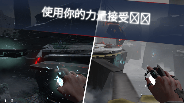 未知的命运游戏 v1.028 安卓版1