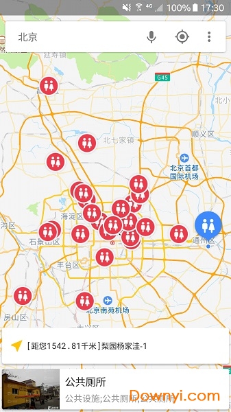 threehurryapp(人有三急) v1.0.8 安卓版0