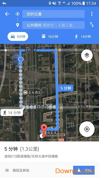 threehurryapp(人有三急) v1.0.8 安卓版2