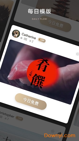 大片bigshot手机版 v1.7.5 安卓版1