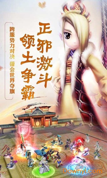 九妖热江手游 v1.1.1 安卓最新版 1