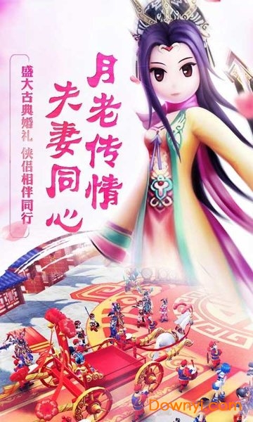 热江九妖安卓版 九妖热江最新版