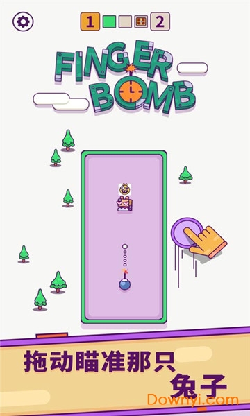 指尖炸弹手游 指尖炸弹游戏