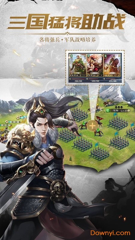 九游手游铁血王师 v2.4.0 安卓版1