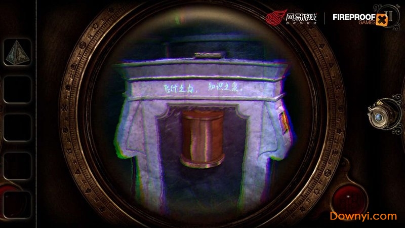 迷室3免费版 v1.1.2 安卓最新版1