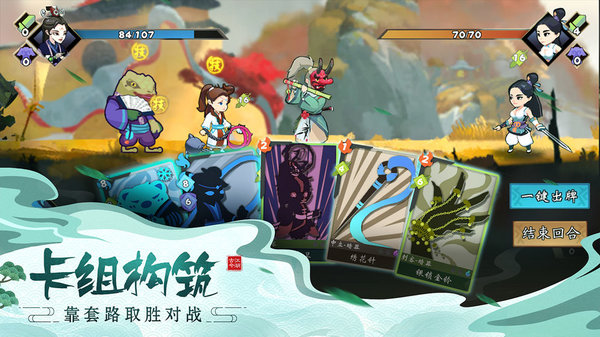 古今江湖应用宝服务器 v2.28.1 安卓最新版0