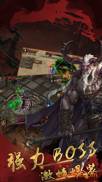 传奇纪元h5游戏 v2.0 安卓版2