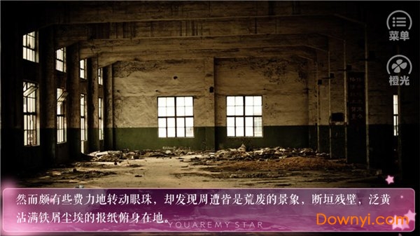 我爸是黑道老大游戏 v3.1 安卓最新版2