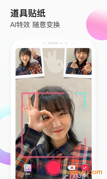 抖音无障碍客户端