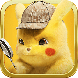 神探皮卡丘手游下载