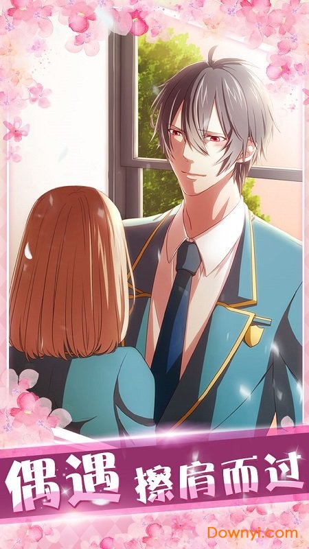 初恋是学生会长汉化版手游 v1.0.0 安卓最新版1