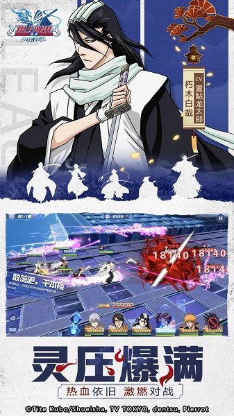 境界灵压对决手游 v1.7.1 安卓最新版1