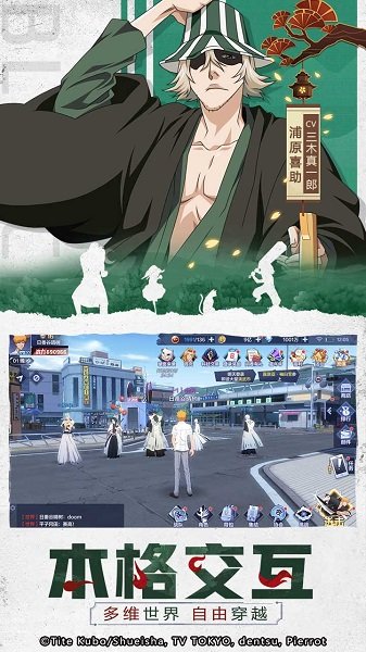 境界灵压对决手机版