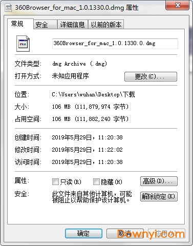 苹果电脑360极速浏览器 v12.2.1656.0 官方最新版0