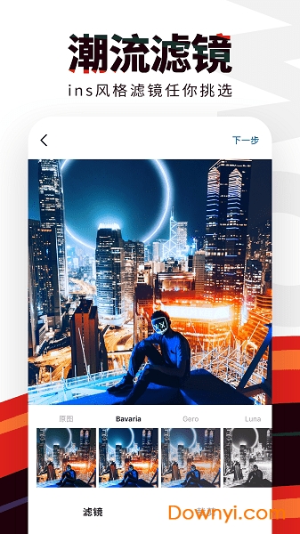 flow社交手机版 v2.0.10 安卓版0