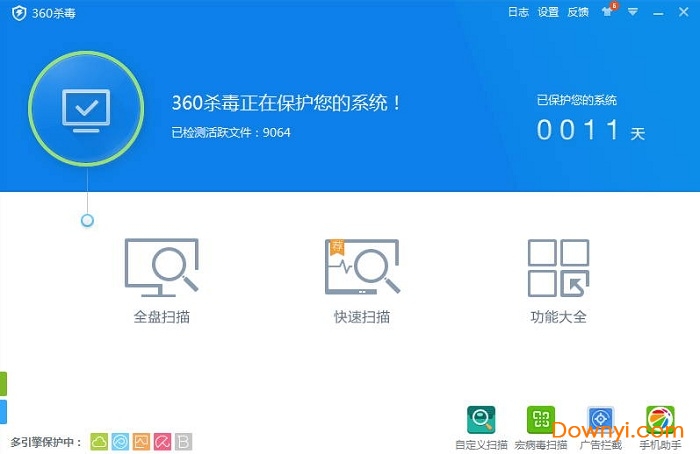 360杀毒病毒库升级包