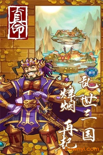 真命小米客户端 v1.2.0 安卓最新版3