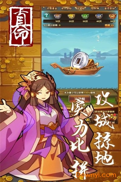 真命小米客户端 v1.2.0 安卓最新版0