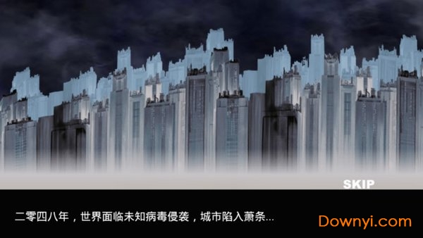 火线英雄手机版 v5.0 安卓最新版2