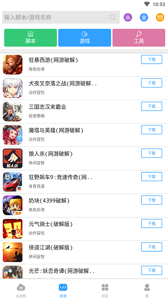 芥子空间app v1.1.76 安卓版1