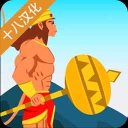 人类历险进化游戏下载