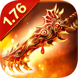 名扬沙城高爆传奇最新版