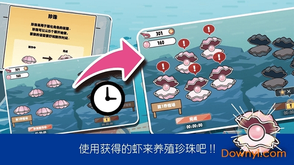 萌哒哒章鱼大冒险游戏(mendako) v1.0.0 安卓版1