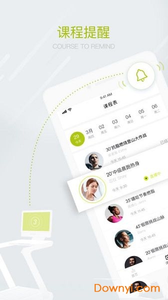 spax健身软件 v3.4.2 安卓版0