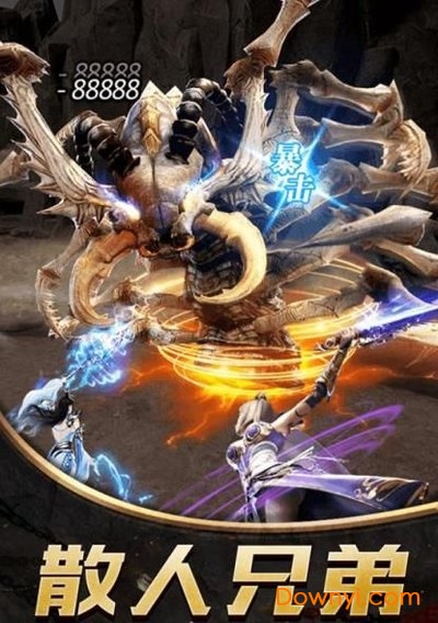 星海霸业手游 v5.0.2 安卓最新版0