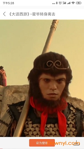 铃声视频来电秀手机版 v1.0.0 安卓版 1