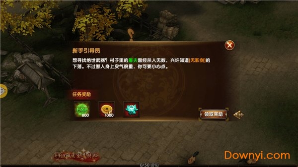 神途传奇私服版 v1.0.1 安卓版0