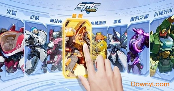 超机动联盟正式版(super mecha champions) v1.0.3493 安卓最新版4
